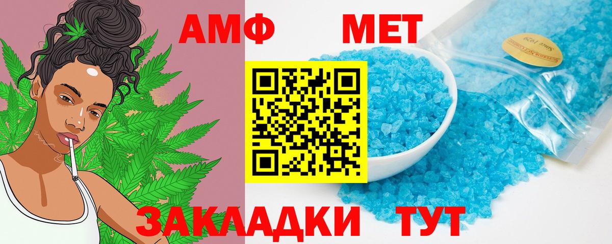 darknet клад  Вход с VPN  Мичуринск  Амфетамин 97% 
