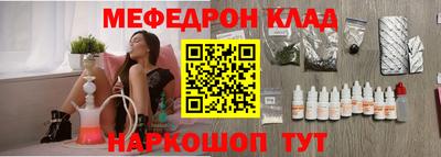 MESCALINE Чапаевск