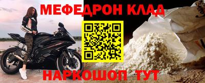 MESCALINE Чапаевск