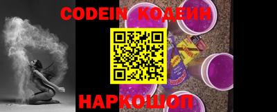 MESCALINE Чапаевск