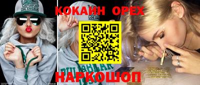 2c-b Малоярославец