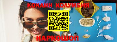 метамфетамин Чебаркуль