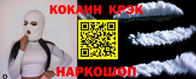 метамфетамин Чебаркуль
