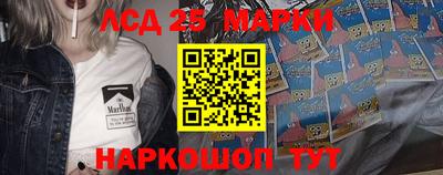 MESCALINE Чапаевск