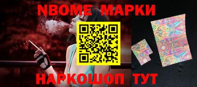 метамфетамин Чебаркуль