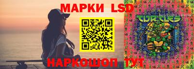 MESCALINE Чапаевск