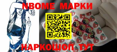 MESCALINE Чапаевск