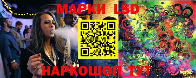метамфетамин Чебаркуль