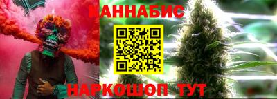 MESCALINE Чапаевск