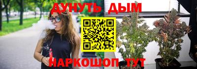 метамфетамин Чебаркуль