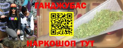 мяу мяу мука Мариинск