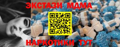 метамфетамин Чебаркуль