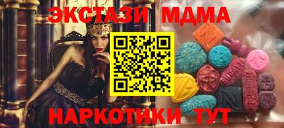 метамфетамин Чебаркуль