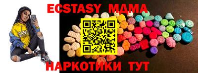 MESCALINE Чапаевск