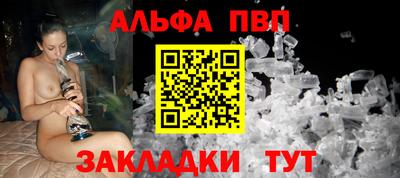 MESCALINE Чапаевск