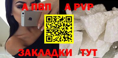 MESCALINE Чапаевск