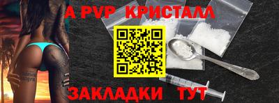 метамфетамин Чебаркуль