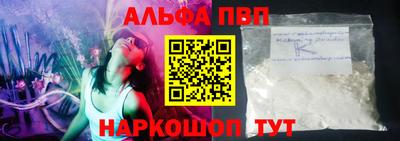 MESCALINE Чапаевск