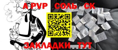 метамфетамин Чебаркуль
