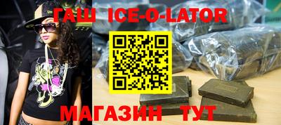 MESCALINE Чапаевск