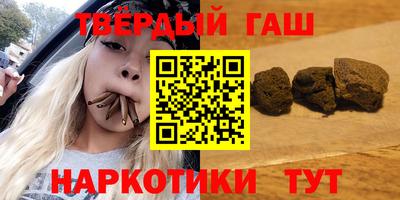 тгк Шебекино