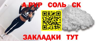 кокаин Шелехов