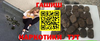 MESCALINE Чапаевск