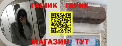 MESCALINE Чапаевск