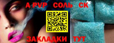 MESCALINE Чапаевск