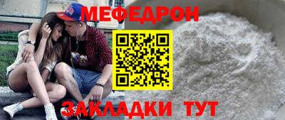 MESCALINE Чапаевск