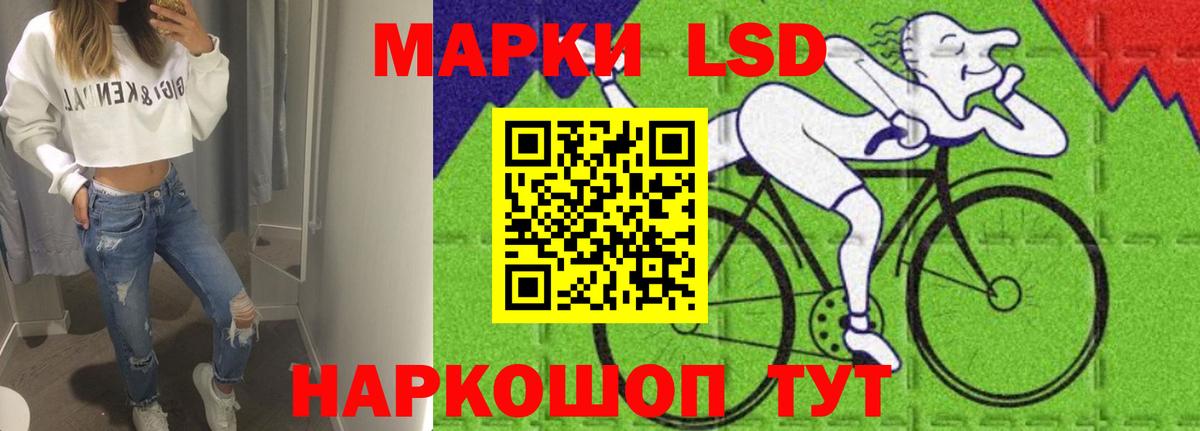 Мичуринск  ЛСД экстази  Вход с VPN  ЛСД экстази кислота  LSD-25 экстази ecstasy 