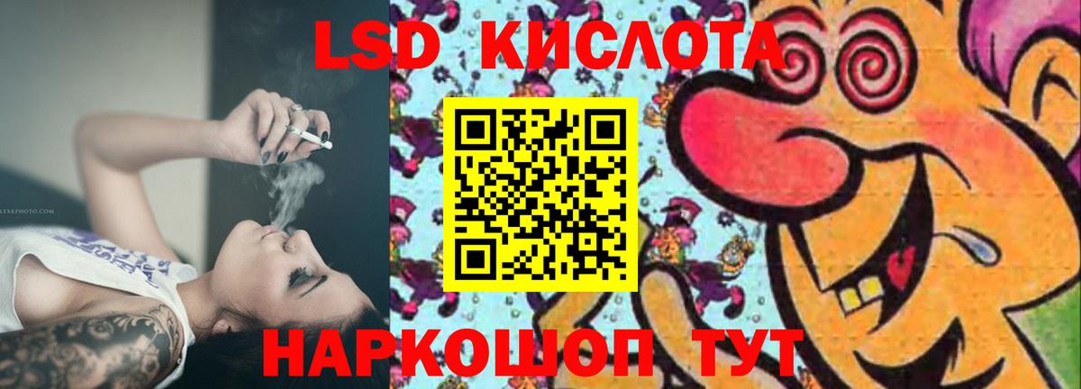 Лсд 25 экстази кислота Мичуринск