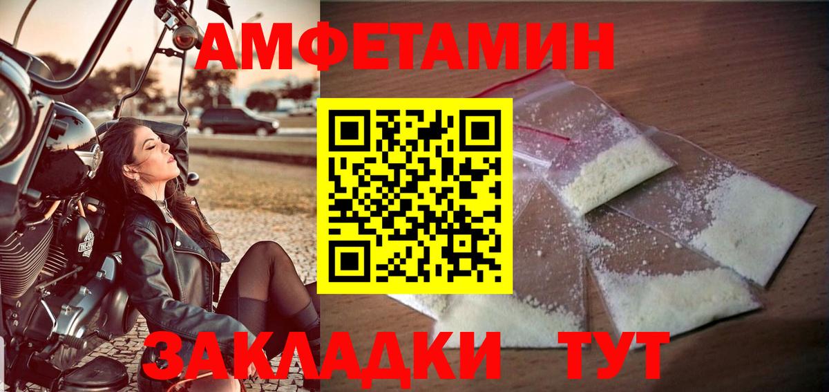Первитин витя Мичуринск