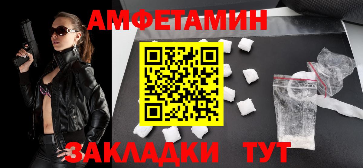 Метамфетамин мет  Вход с VPN  Метамфетамин мет  Мичуринск 