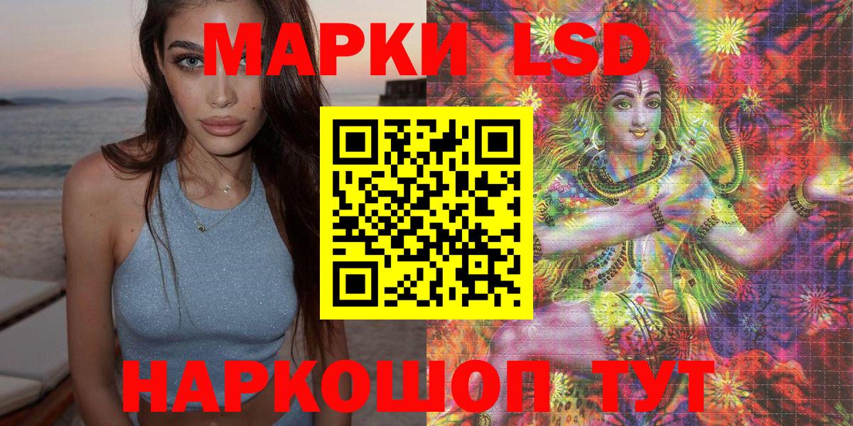 где можно купить   Марки NBOMe 1,5мг  Вход с VPN  Марки NBOMe 1,5мг  Мичуринск  Марки N-bome 