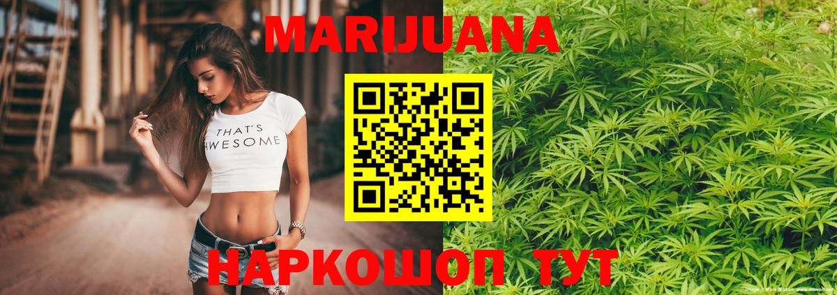 Бошки марихуана OG Kush Мичуринск